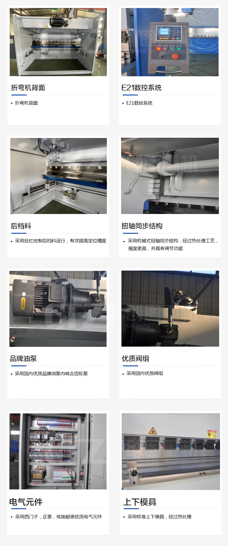 扭轴 数显九游网页版登录入口-九游（中国）
